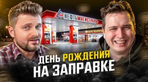 Очень кринжовая реклама от фудблогера / Реакт на Макса Брандта