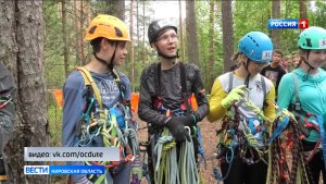 В Оричевском районе прошел региональный туристский слёт