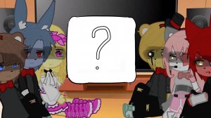 /реакция аниматроников на клип «Afton Family»/