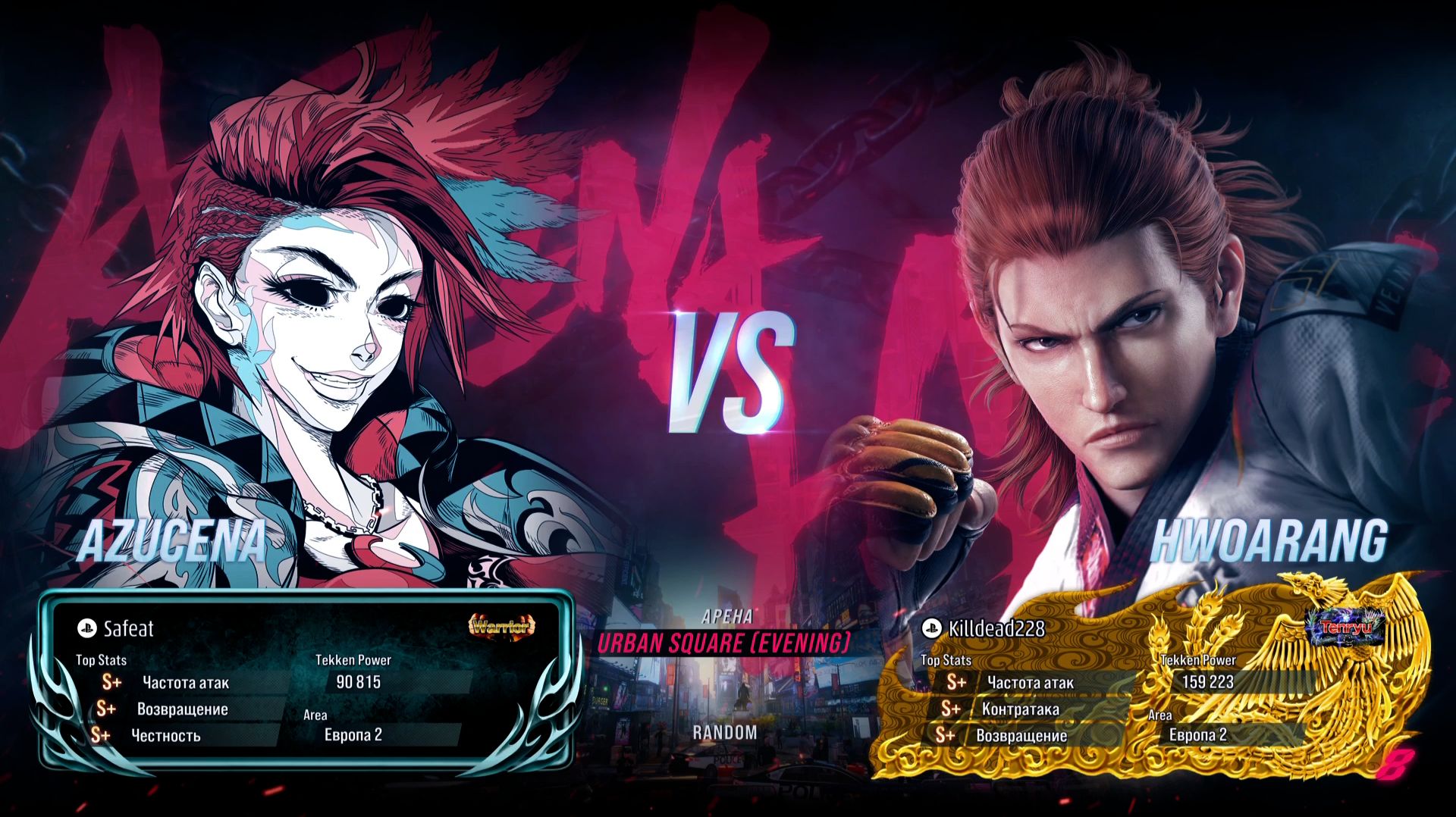TEKKEN™8 (RANDOM) KILLDEAD228 VS SAFEAT