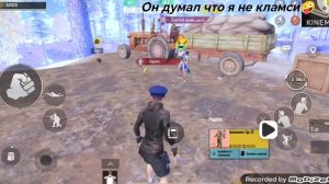 Скам метро рояль он не знал что я кламси😈