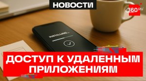 ВК и МАКС: лайфхаки - что делать, если приложения удалены