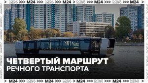 Причал «Киевский» соединит первый и четвертый речные маршруты в Москве - Москва 24