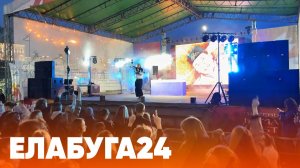 Новости Елабуги от 29 июня 2026