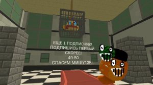 СПАСЕМ ЕГО!