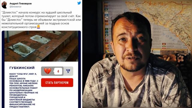 ИТОГИ КОНКУРСА *худший школьный туалет в России* смотреть онлайн