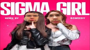 Sigma Girl (Remix By BSWEEDY)