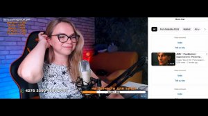 Наташка плюс