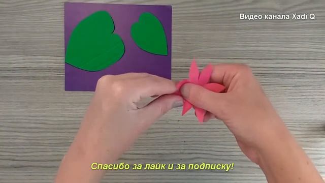 Летняя аппликация Лилия на воде. Простая детская поделка на тему лето смотреть онлайн