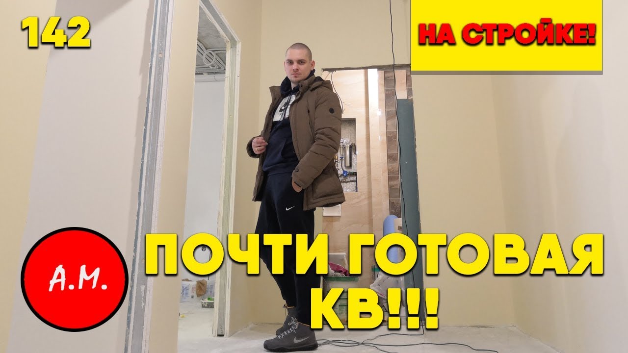 ЖК Рио / ЖК Триумф смотреть онлайн