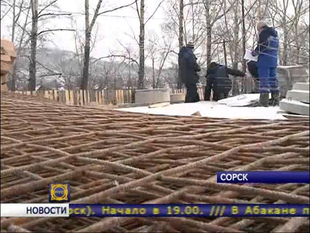 Новые сейсмоустойчивые дома в Сорске смотреть онлайн