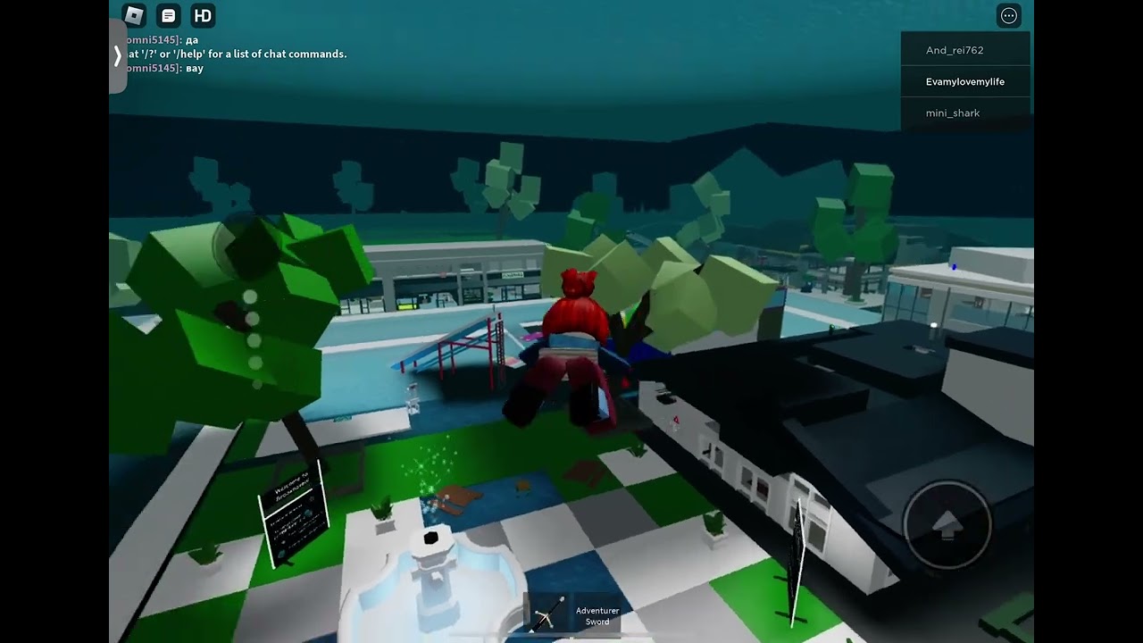 Пов: Когда забыла выключить душ в Brookhaven Roblox смотреть онлайн