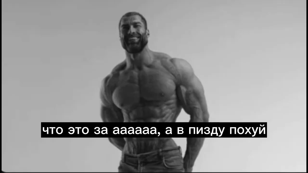 кольт и булл (21+) параша легенд версия