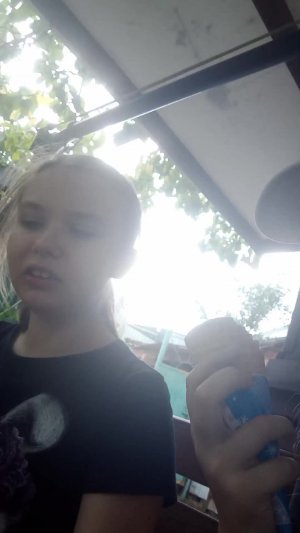 хз