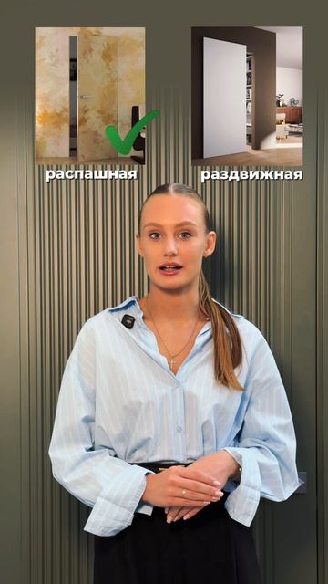 Думаете, цвет двери - это просто вопрос вкуса? Не совсем.