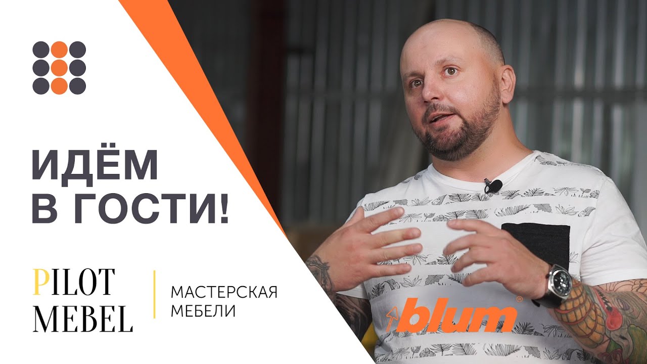 Я знаю, как правильно делать мебель! Мебельщик в третьем поколении из Тамбова. КДМ-Интеркомплект. смотреть онлайн