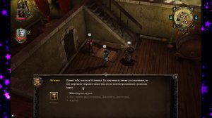 Overwatch2+Divinity совместная игра