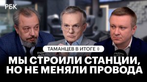 «Как бы не было поздно»: эксперты о мерах стабилизации топливного рынка и энергетики России