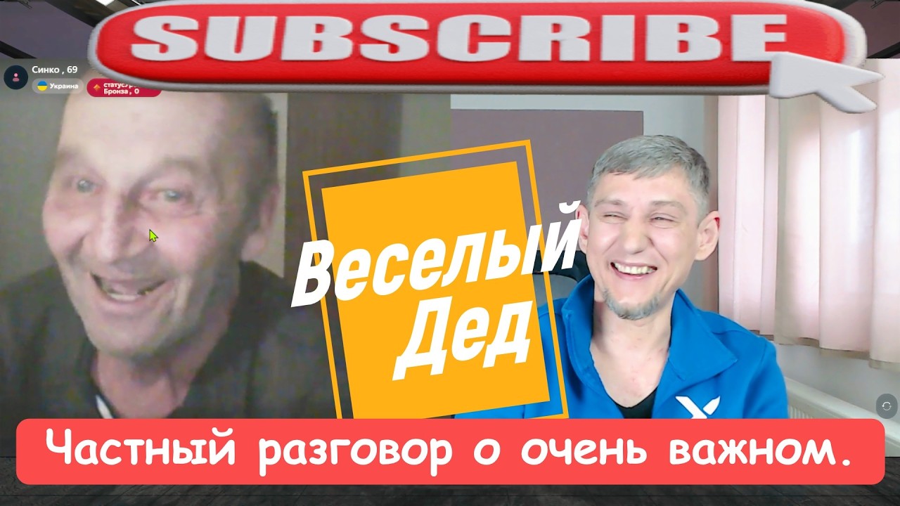 San Sanych смотреть онлайн
