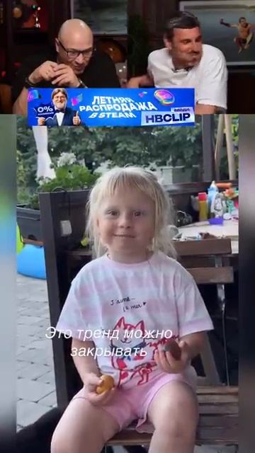 НЕОЖИДАННО