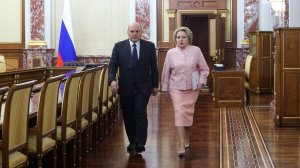 Встреча Председателя Правительства РФ с Председателем СФ и членами Совета палаты СФ