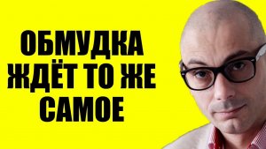 Армен Гаспарян / Уже скоро