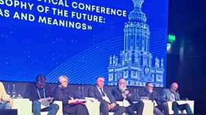 Выступление Александра Дугина на Международной научной конференции «Философия будущего: идеи и смысл