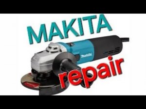 MAKITA 9565 CVR Ремонт болгарки своими руками