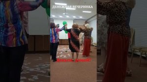 ДЕНЬГИ, ДОМОЙ