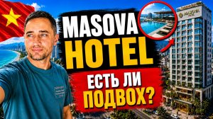 Masova Hotel Nha Trang: вид на море и все минусы | Бюджетный отдых в Masova Hotel Nha Trang