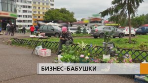 Без базара