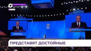 Олег Кожемяко: регион идёт на выборы с командой, способной эффективно работать на федеральном уровне