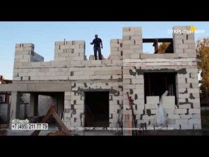 ПОЭТАПНОЕ СТРОИТЕЛЬСТВО ДОМА