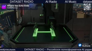 ИИ Радио AI Радио AI Музыка