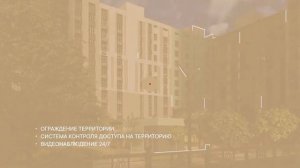 Комфортный, безопасный и уютный двор-парк в квартале «Панова Парк»