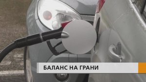 Цены на бензин продолжают расти