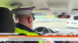 В Мордовии продолжают наказывать подростков-нарушителей и их родителей