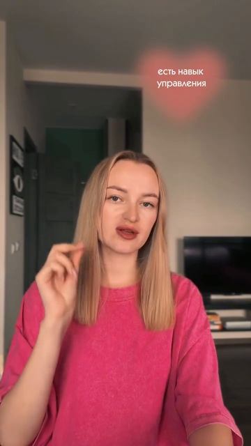 как перестать думать?