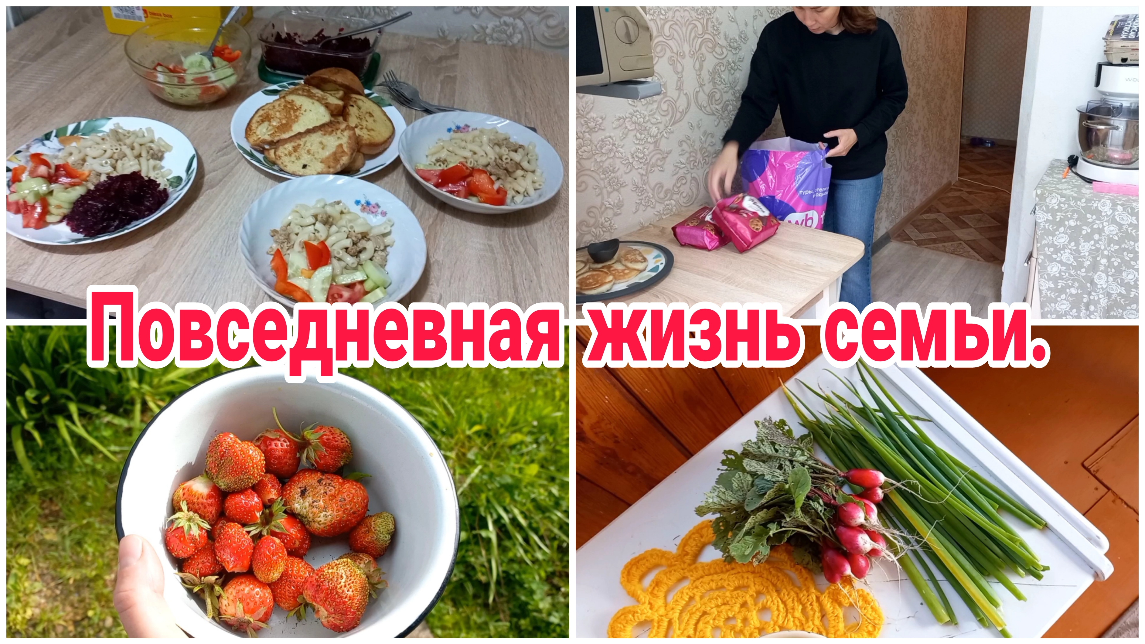 Повседневная жизнь семьи// Ужин// Дача смотреть онлайн