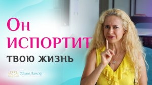 Почему женщины выбирают не тех мужчин