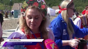 В этнопарке «Дюкча» отметили День молодёжи