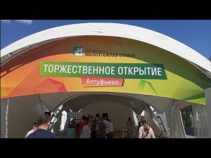 Новые дома на базаре. Открытие выставки малоэтажная страна @m-strana