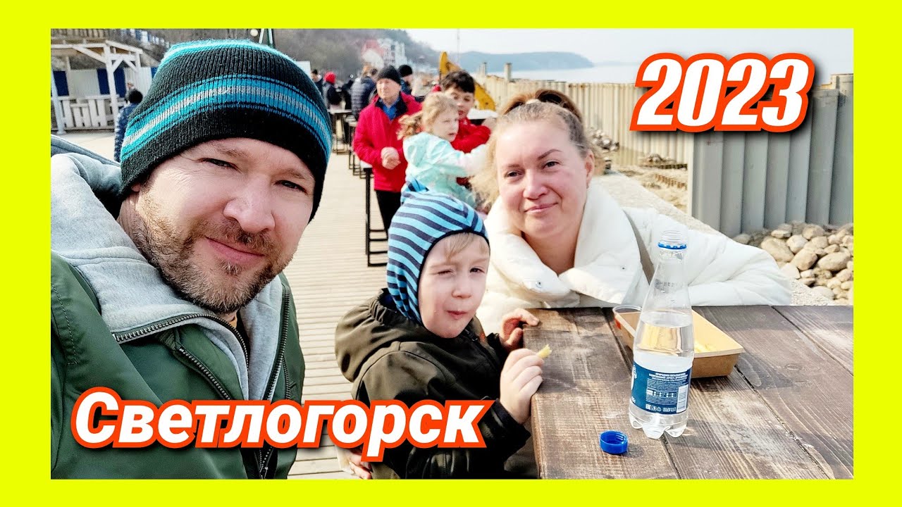 Обломчик получился/Наш выходной с родителями и братом в Светлогорске/Уличные музыканты смотреть онлайн