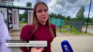 200 и 300 - Ученики школ Верхневолжья получили рекордное количество баллов ЕГЭ