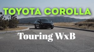 💣 TOYOTA COROLLA TOURING 1.8 WxB  - УНИВЕРСАЛ, ЗАМЕНИВШИЙ СОБОЙ FIELDER ❗️  #jdm