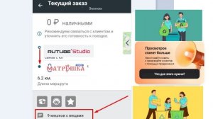 RuTube массово отключил монетизацию