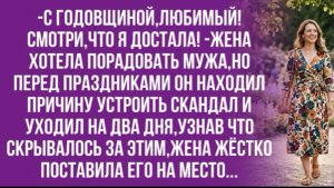 Тебе плевать на мою усталость! Жизни от тебя нет! -заорал муж!