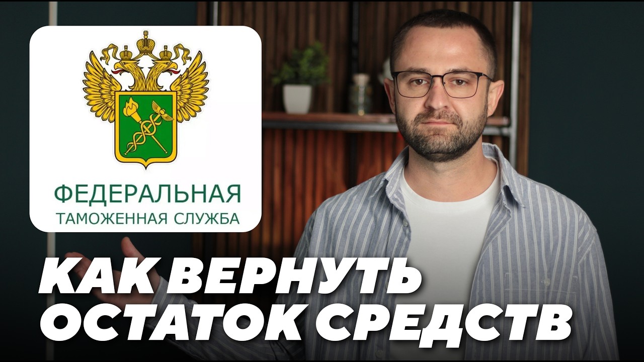 Как вывести деньги с ФТС ? | Инструкция