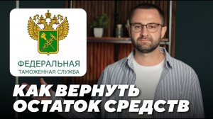 Как вывести деньги с ФТС ? | Инструкция