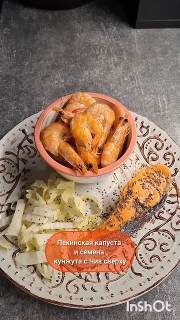 Худей - и точка!😋ОБЕД на 295 Ка🍴Меню на каждый день #похудение #диета #еда #пп #вкусно #обед